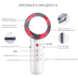 EMS Massager for Weight Loss Machine Ultrasound Cavitation Infrared Body Slimming Massager Skin Care - Virtual Blue Store