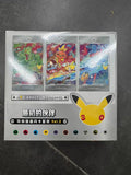 In Stock 100% Original Pokemon PTCG Card 30th Anniversary First Partner SIR Set Vol.3 SV18.0 Celebration Collectible Card Toy