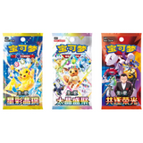 New 100% Original 2026 Pokemon Mid-Autumn Festival Gift Box Simplified Chinese Pokemon PTCG Collection Chinese Festival Gift Box