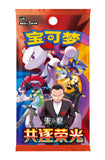 In Stock 100% Original Pokemon PTCG Card 30th Anniversary First Partner SIR Set Vol.3 SV18.0 Celebration Collectible Card Toy